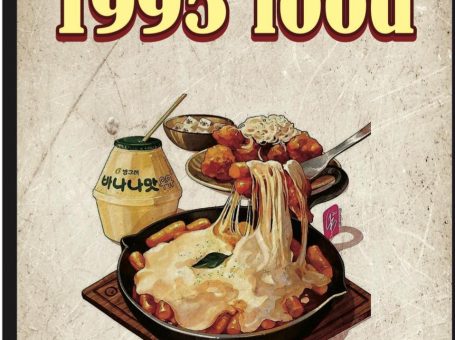 1995 Food – Đồng Hới
