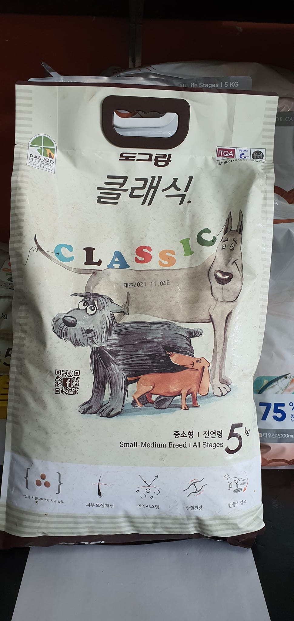 Hoamy Clinic & Petshop